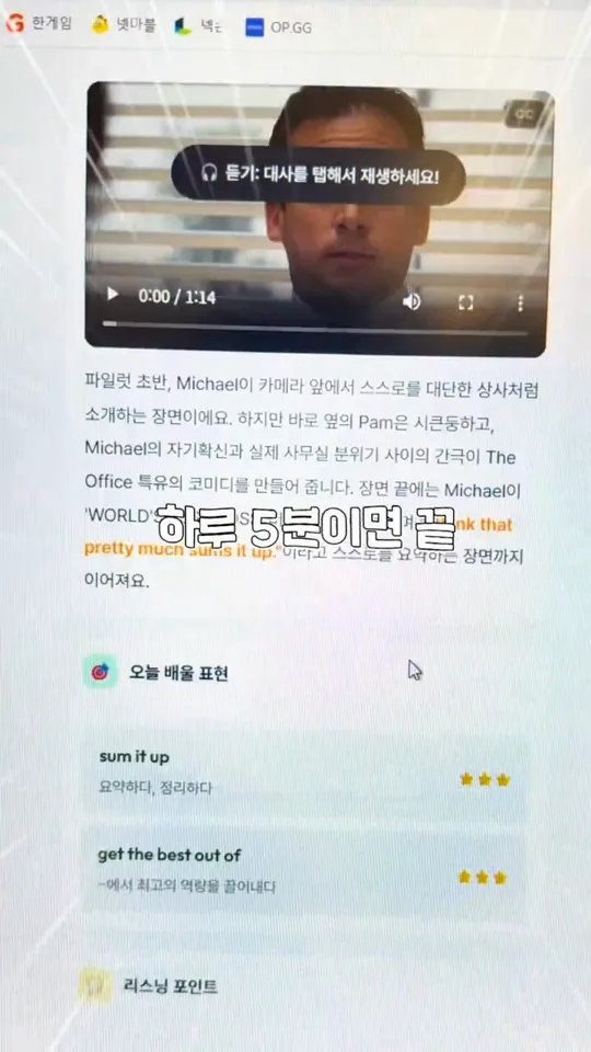 출근 전 5분, 카톡으로 시작해요
