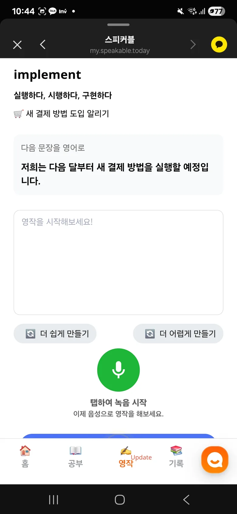후기 이미지