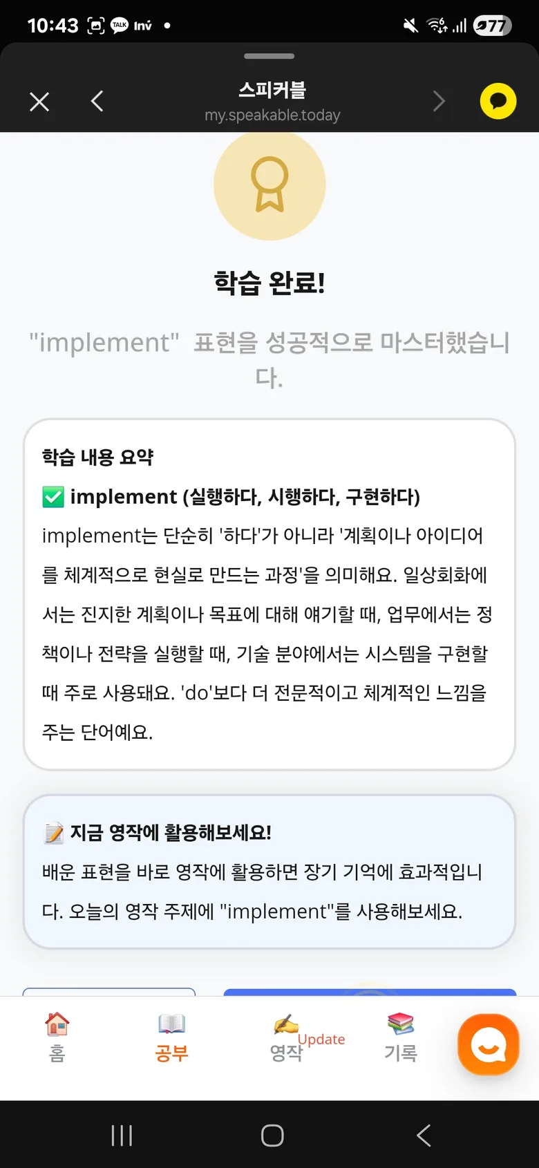 후기 이미지