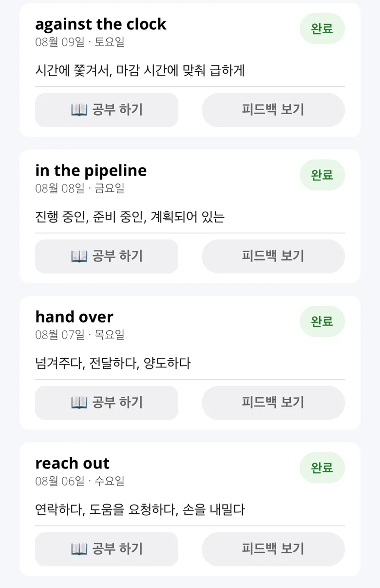 후기 이미지