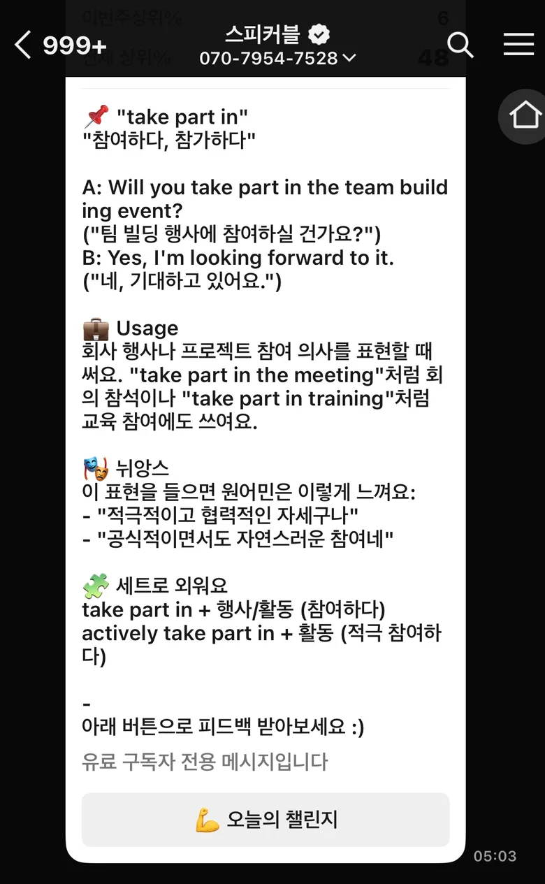 후기 이미지
