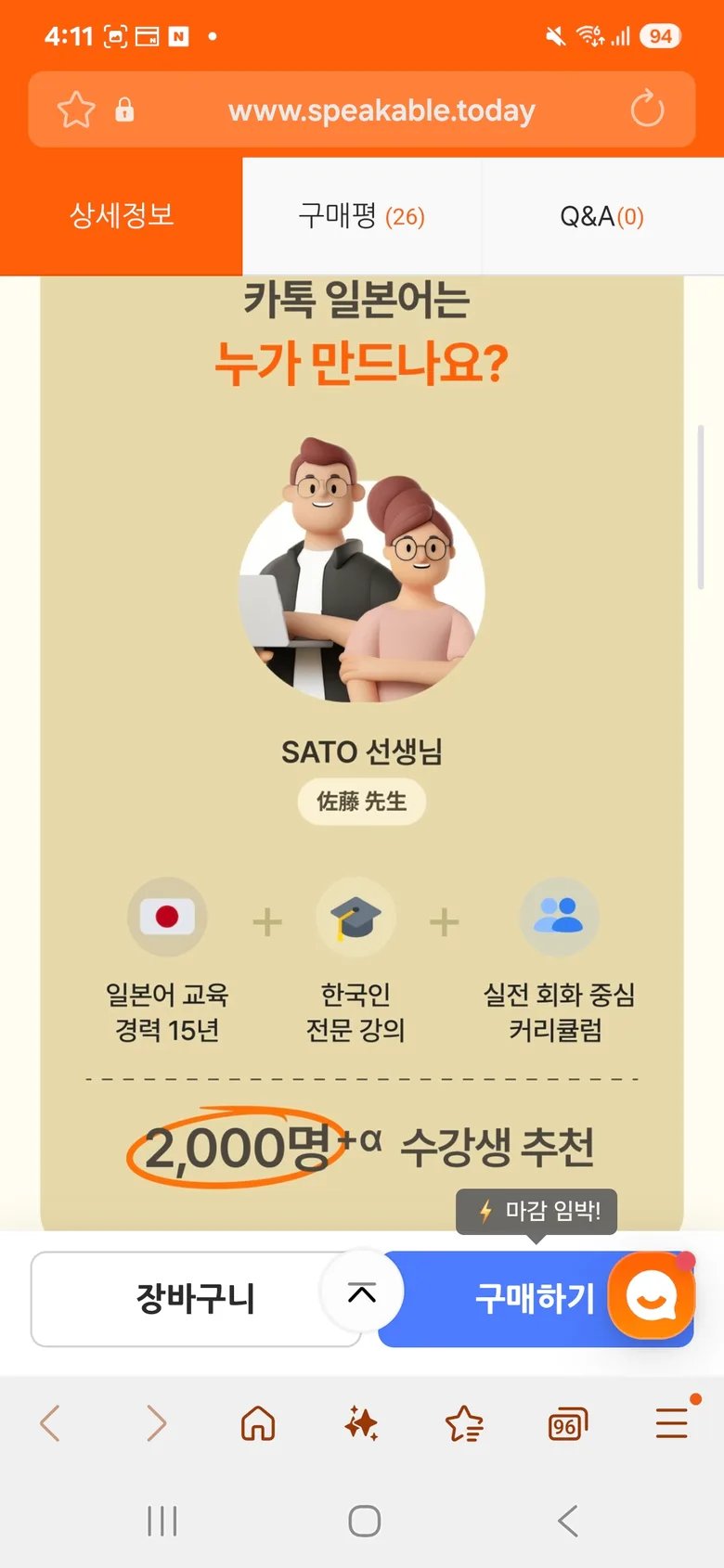 후기 이미지