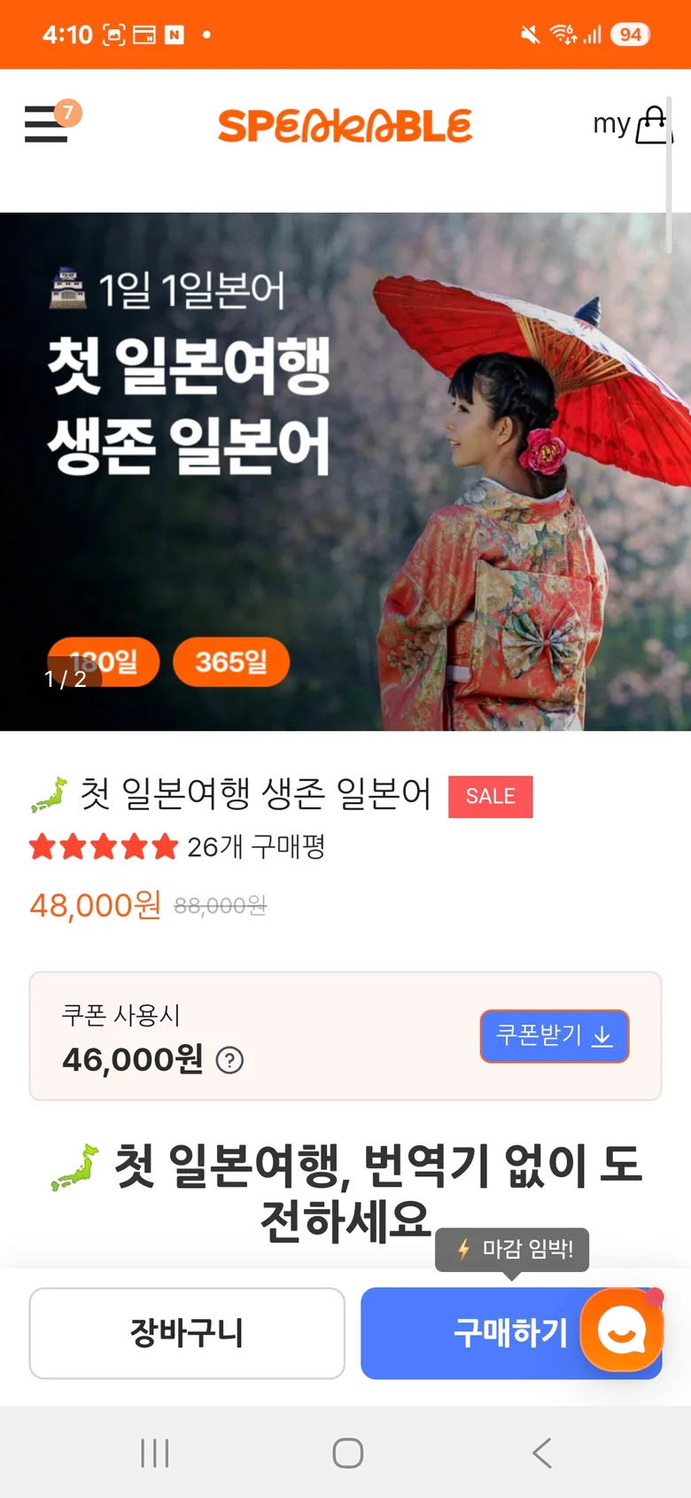 후기 이미지
