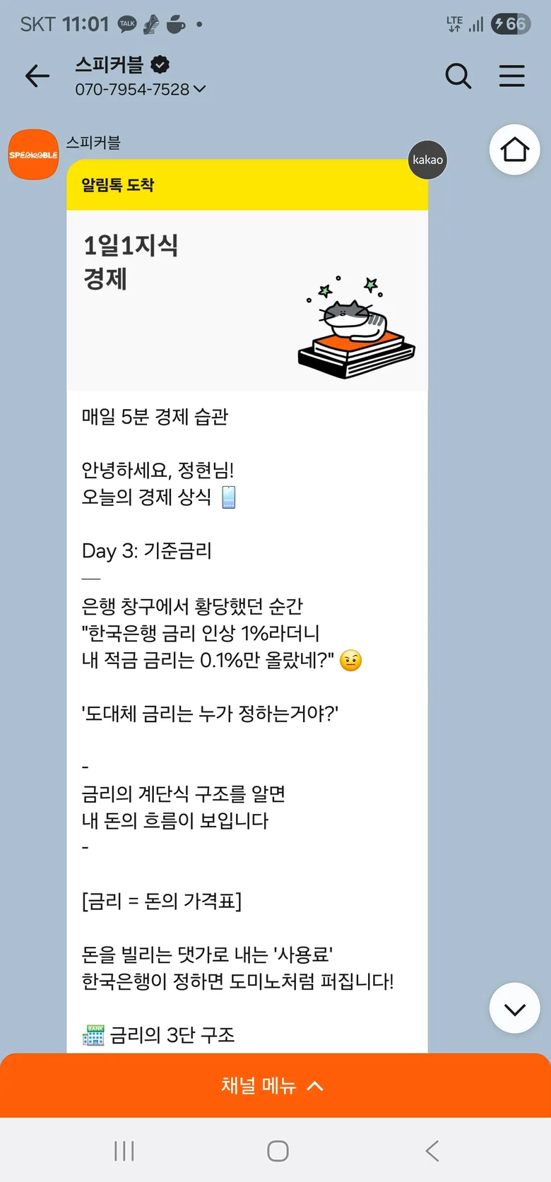 후기 이미지