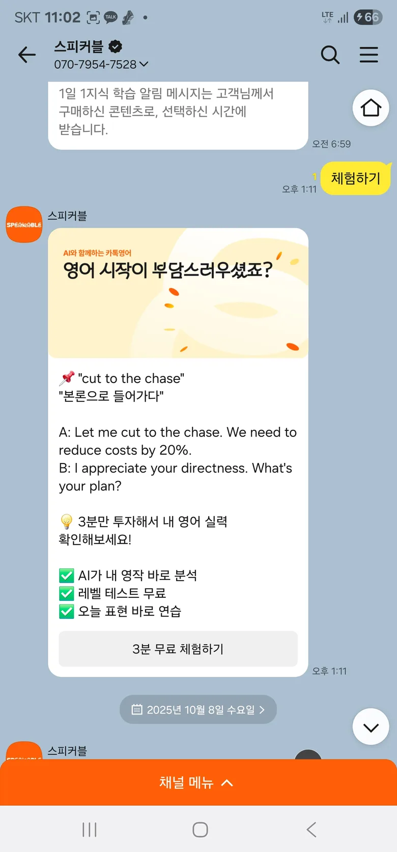 후기 이미지