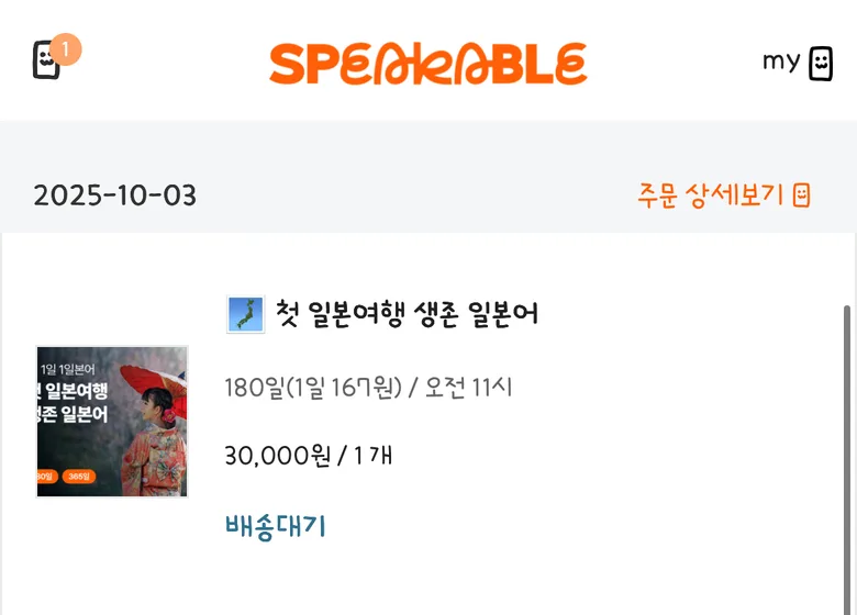 후기 이미지