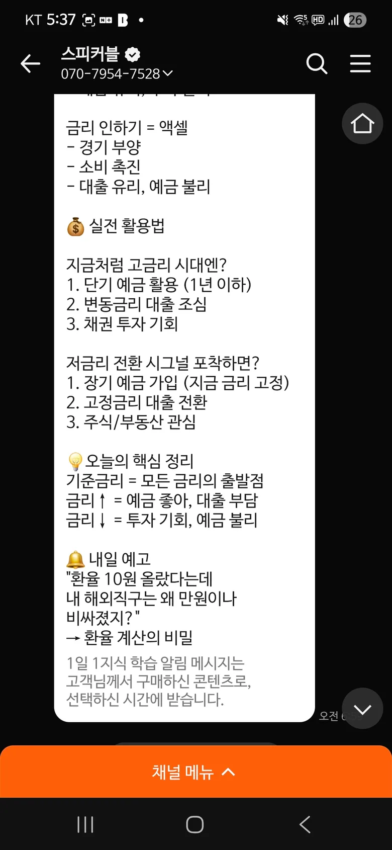 후기 이미지
