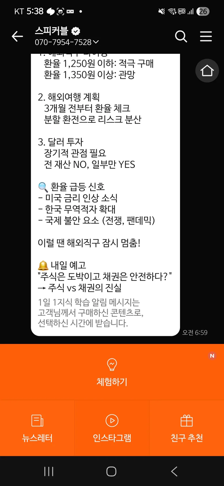 후기 이미지