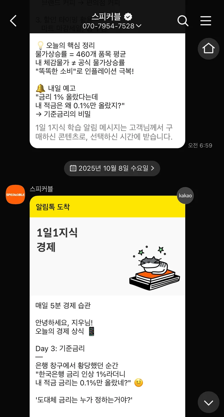 후기 이미지