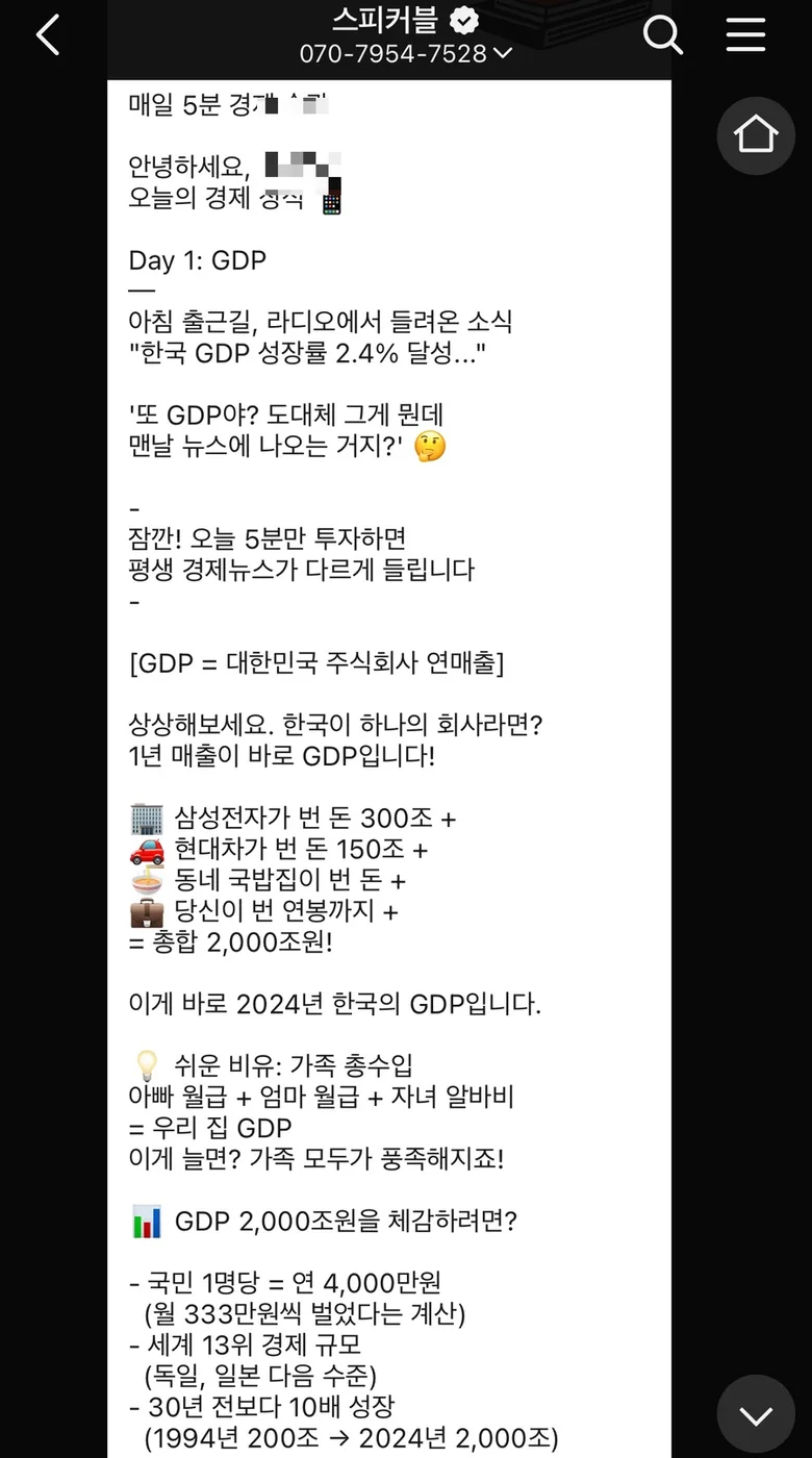 후기 이미지