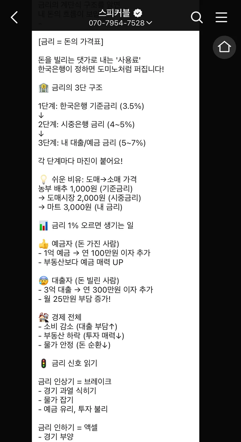 후기 이미지
