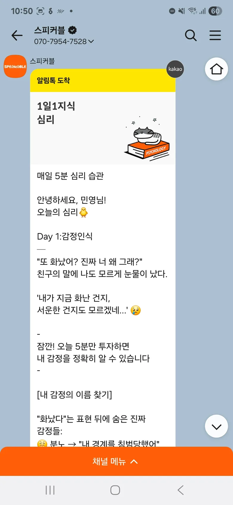 후기 이미지