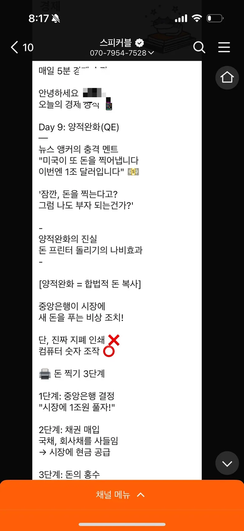 후기 이미지