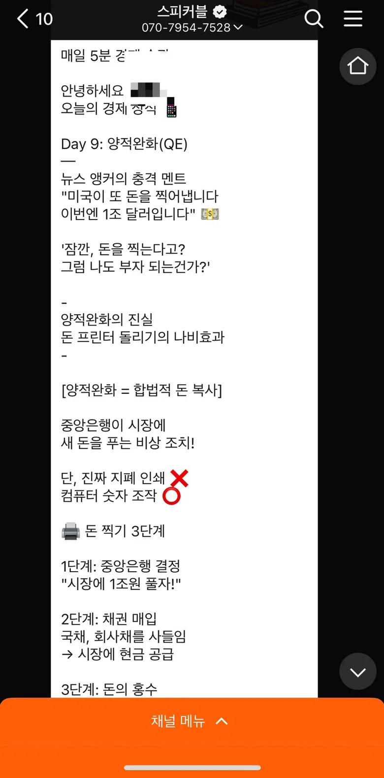 후기 이미지