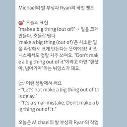 후기 사진