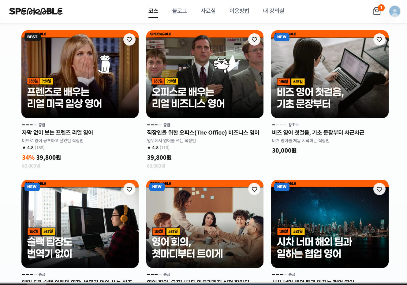 후기 이미지