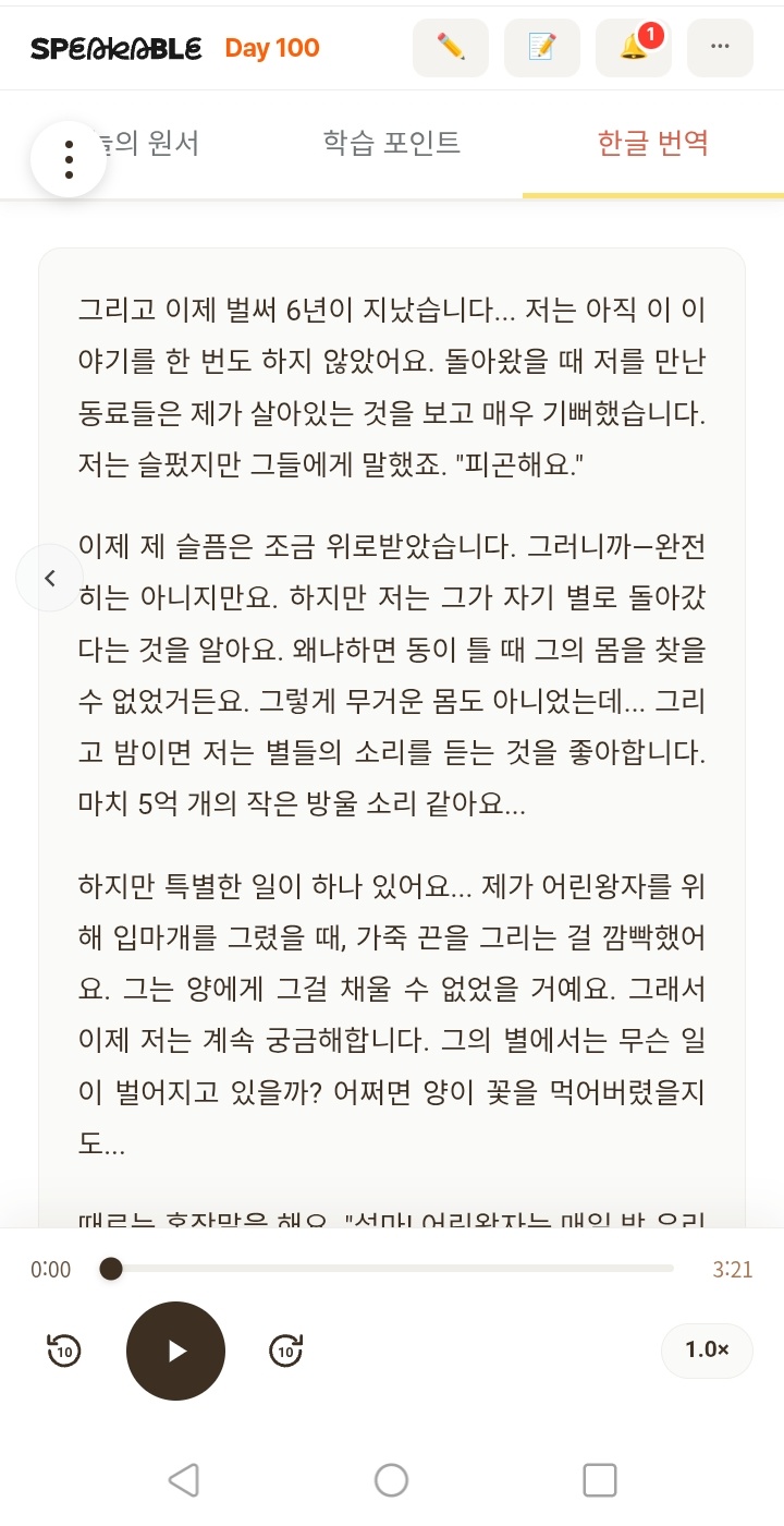 후기 이미지