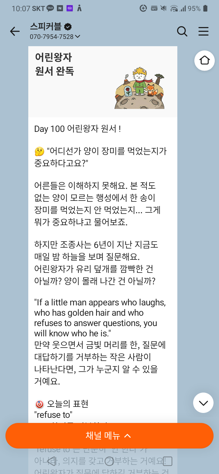 후기 이미지
