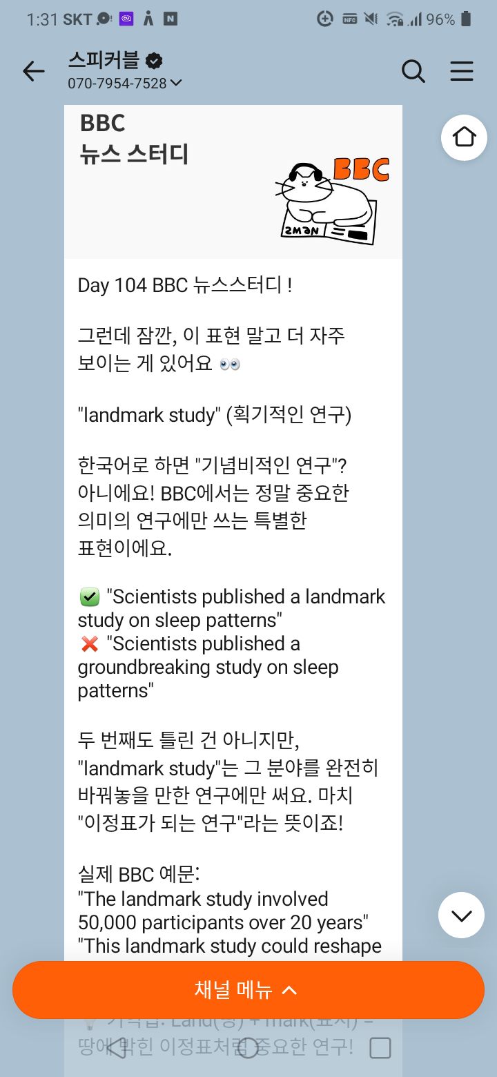 후기 이미지