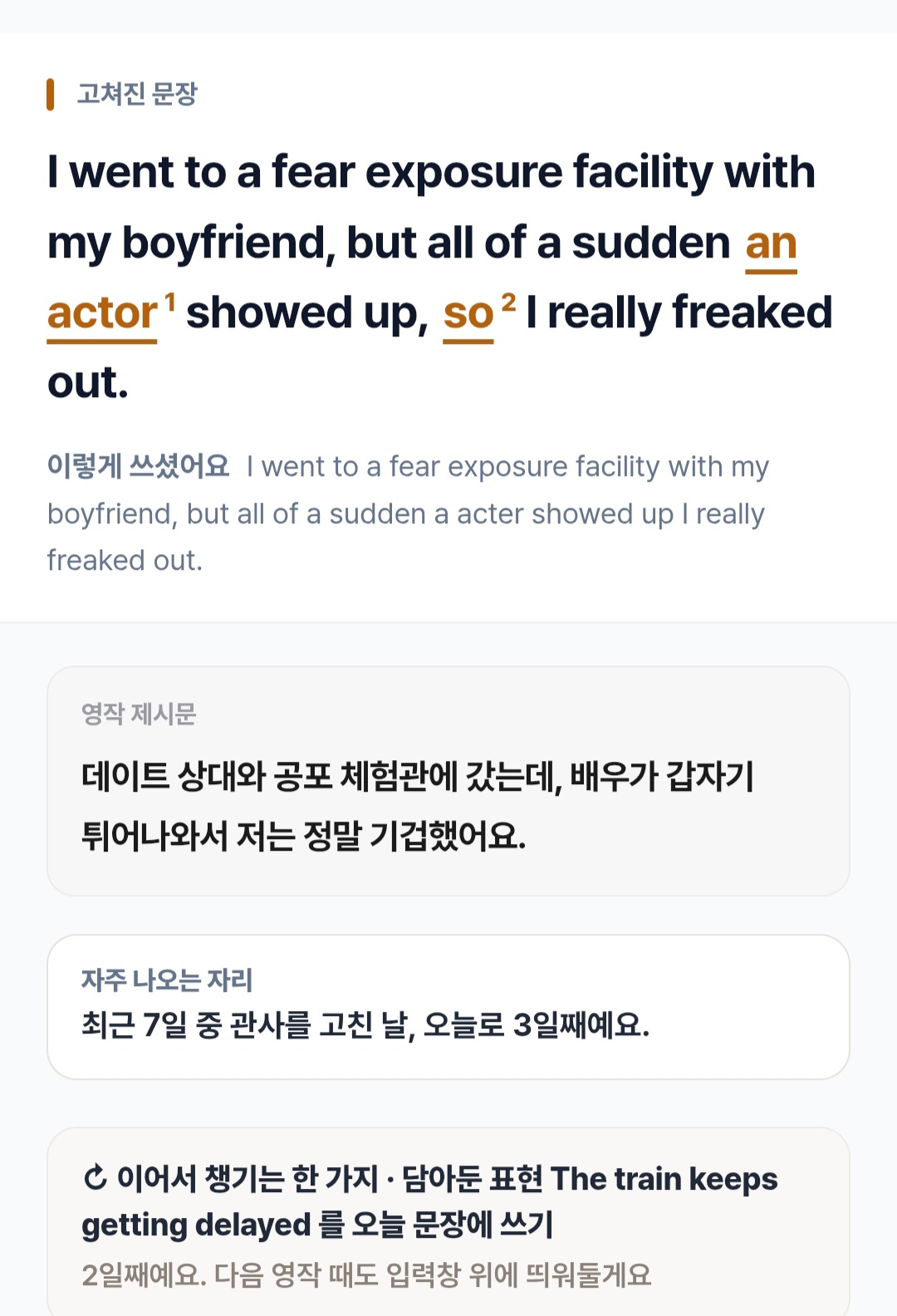후기 이미지