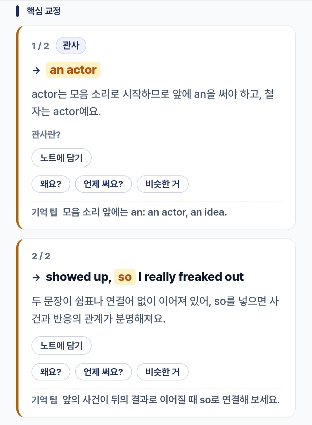 후기 이미지