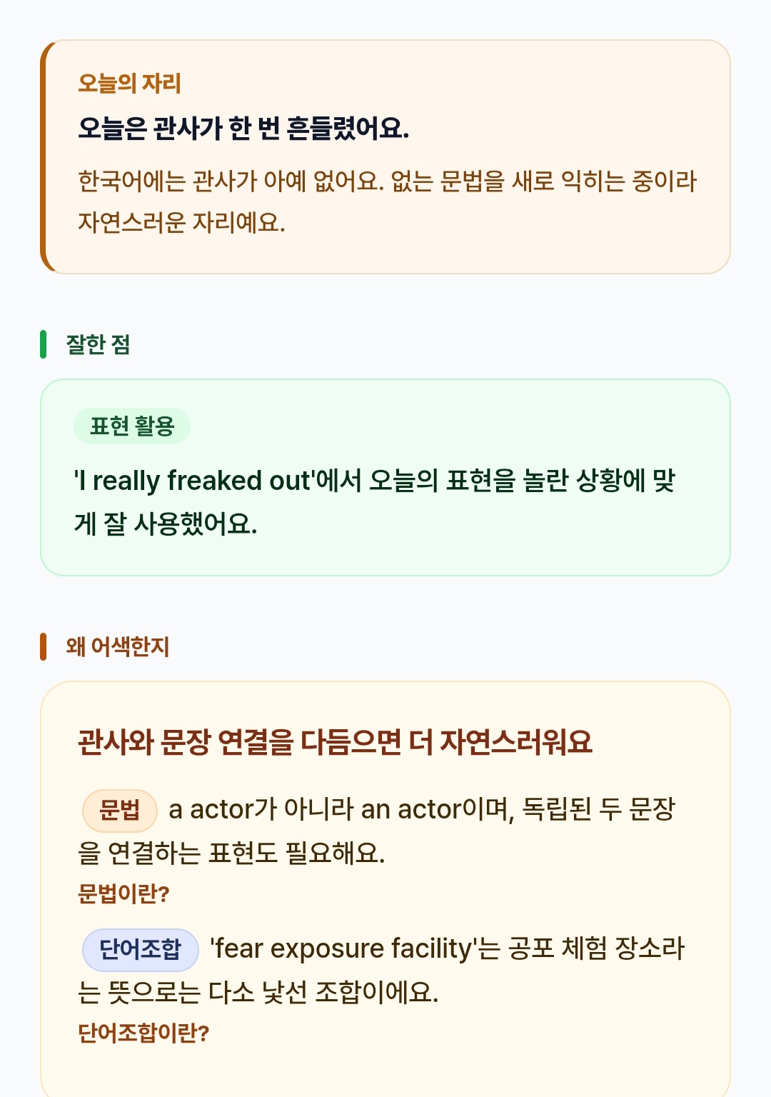 후기 이미지