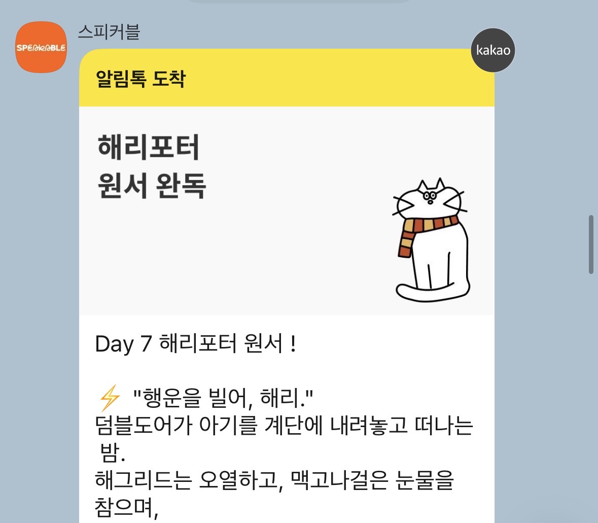 후기 이미지