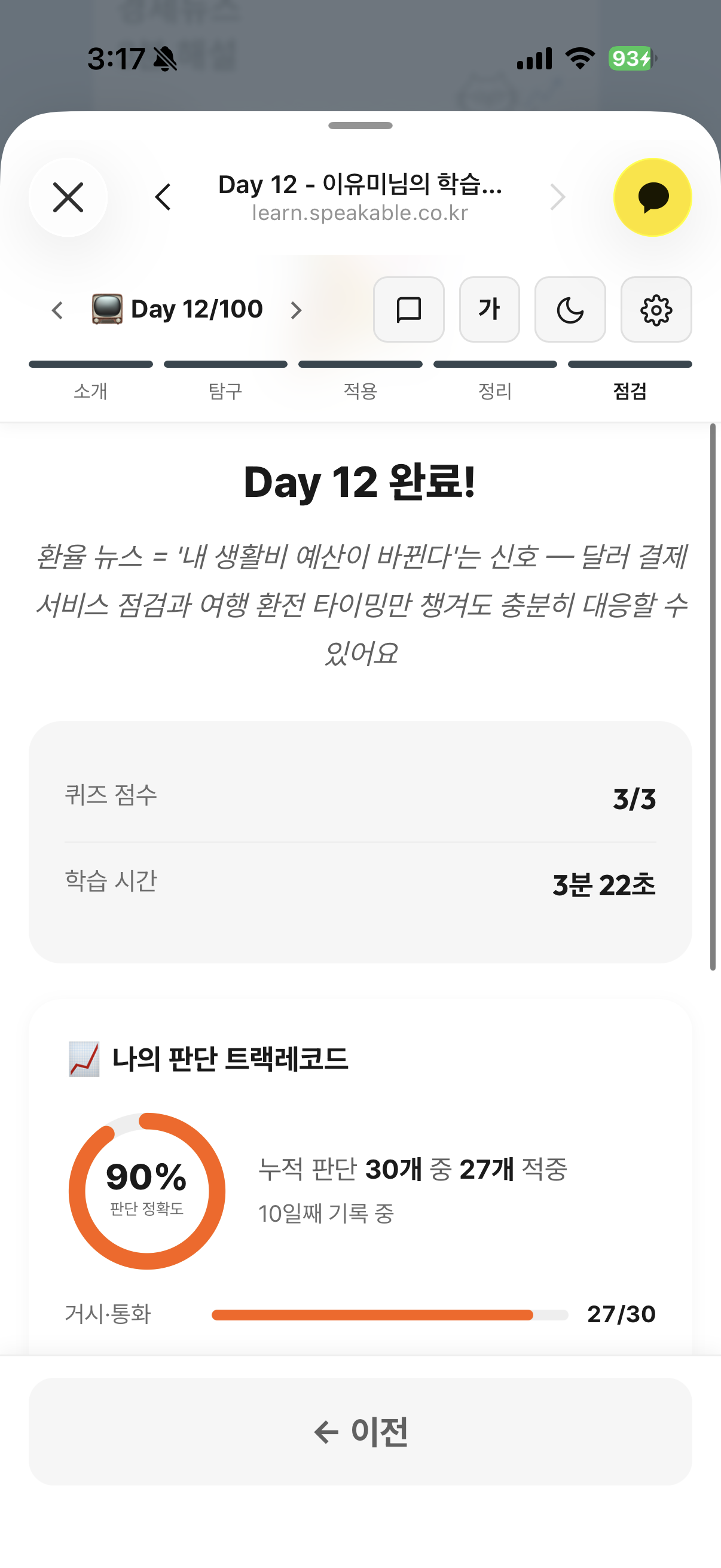 후기 이미지