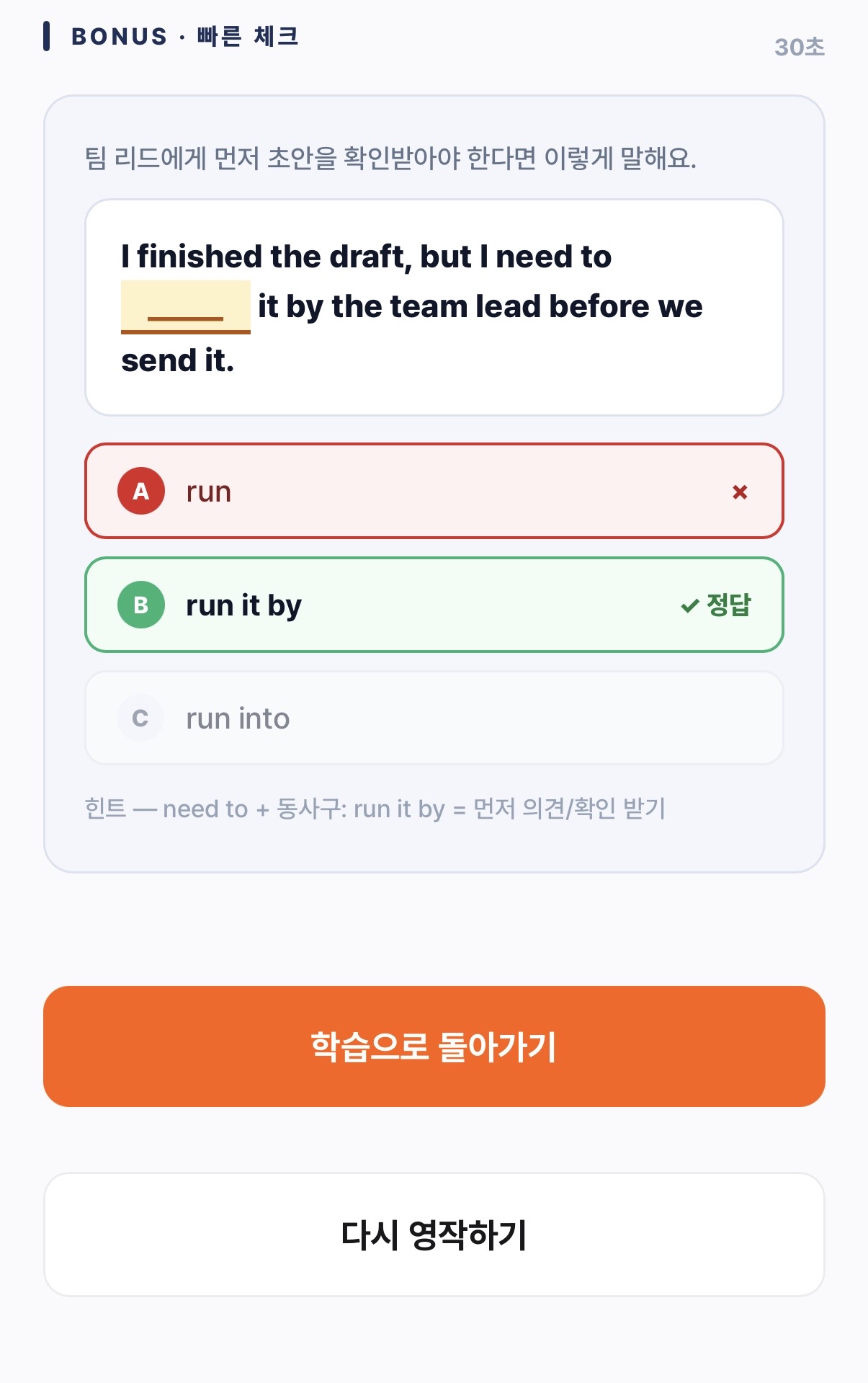후기 이미지