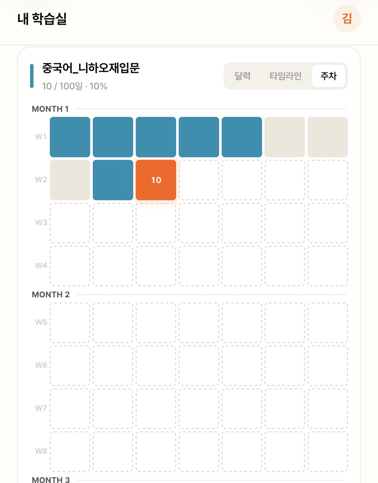 후기 이미지