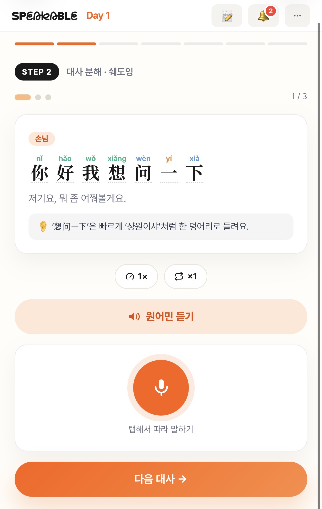 후기 이미지