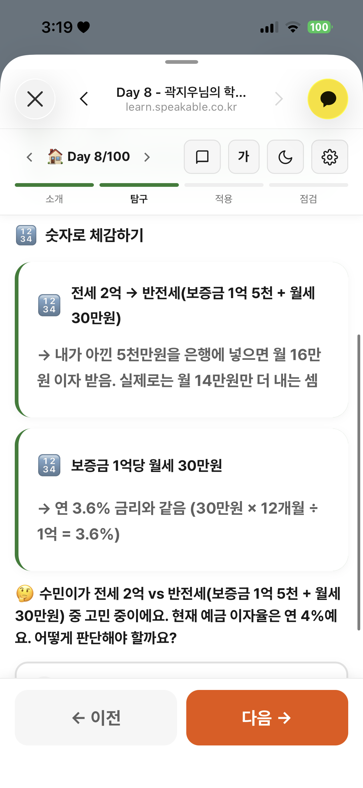 후기 이미지