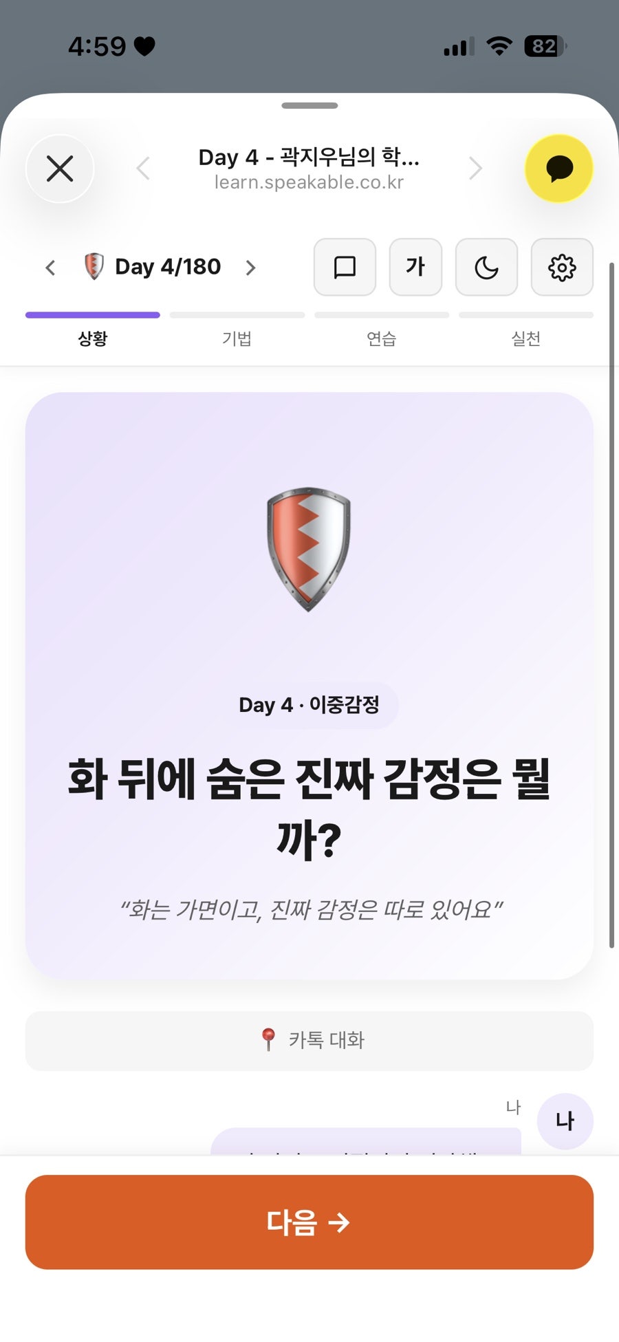 후기 이미지