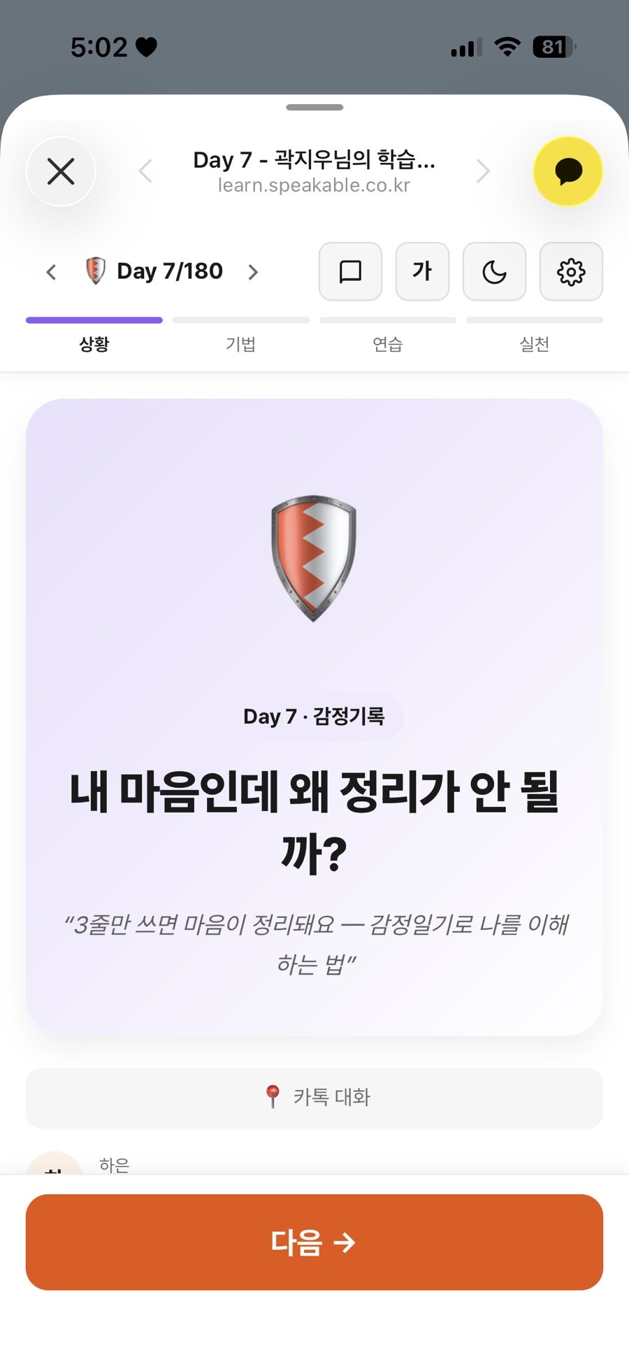 후기 이미지