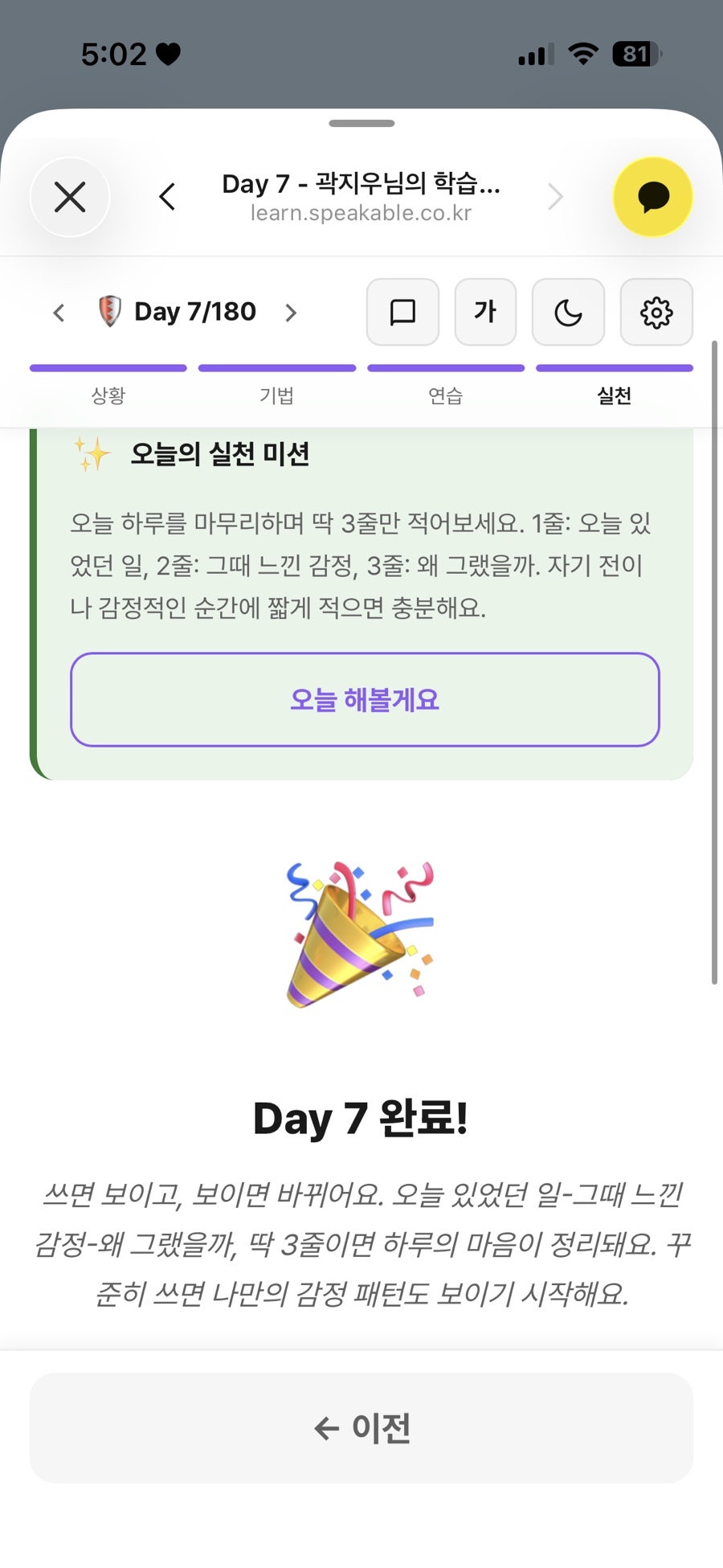 후기 이미지