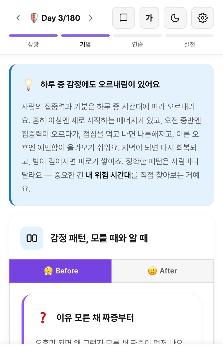 후기 이미지