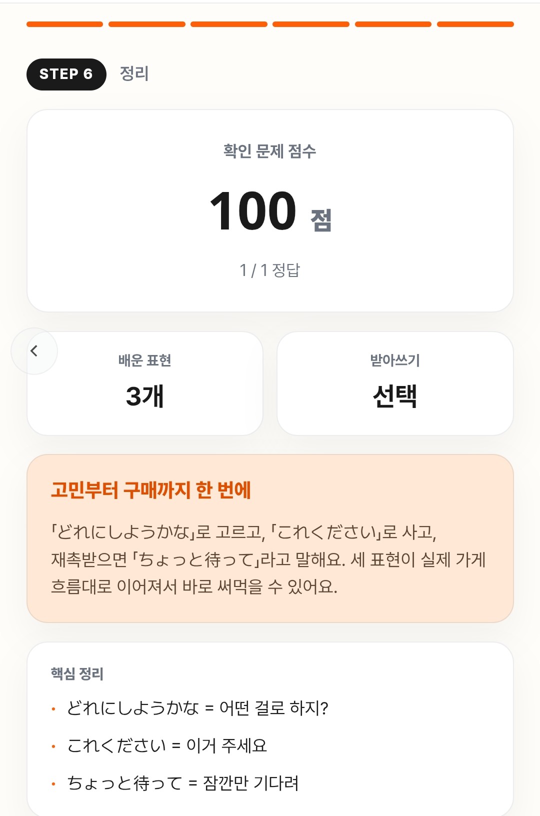 후기 이미지
