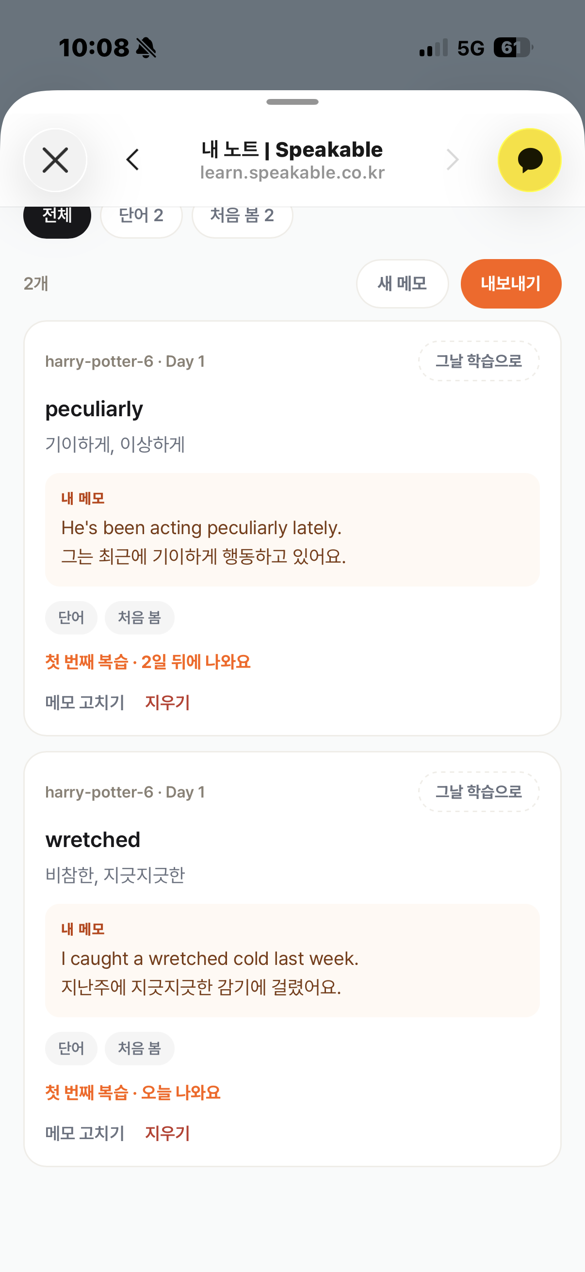 후기 이미지