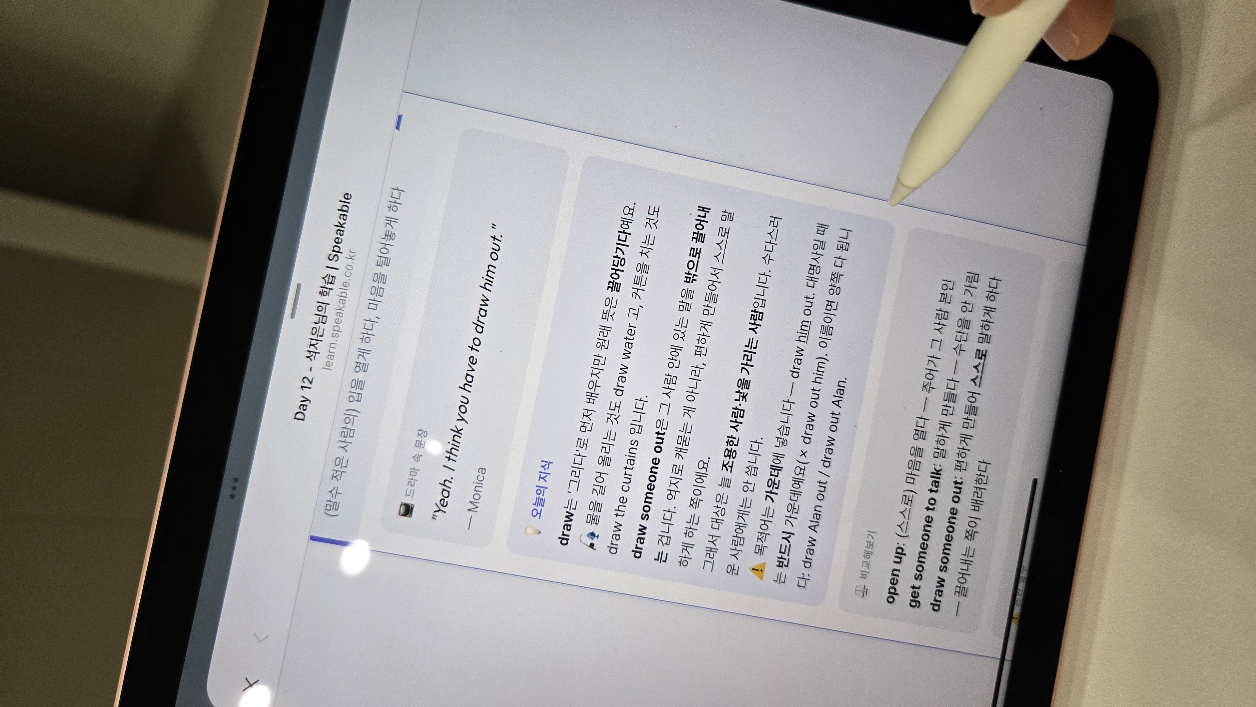 후기 이미지