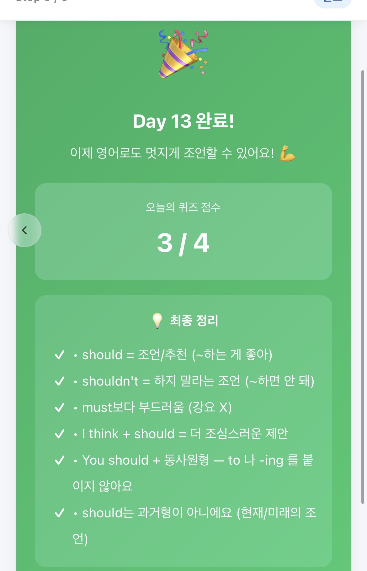 후기 이미지