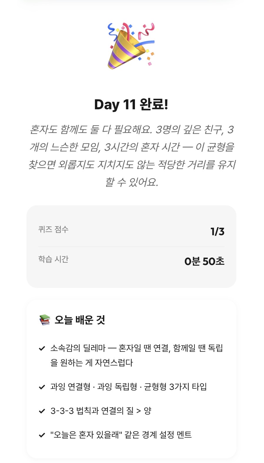 후기 이미지