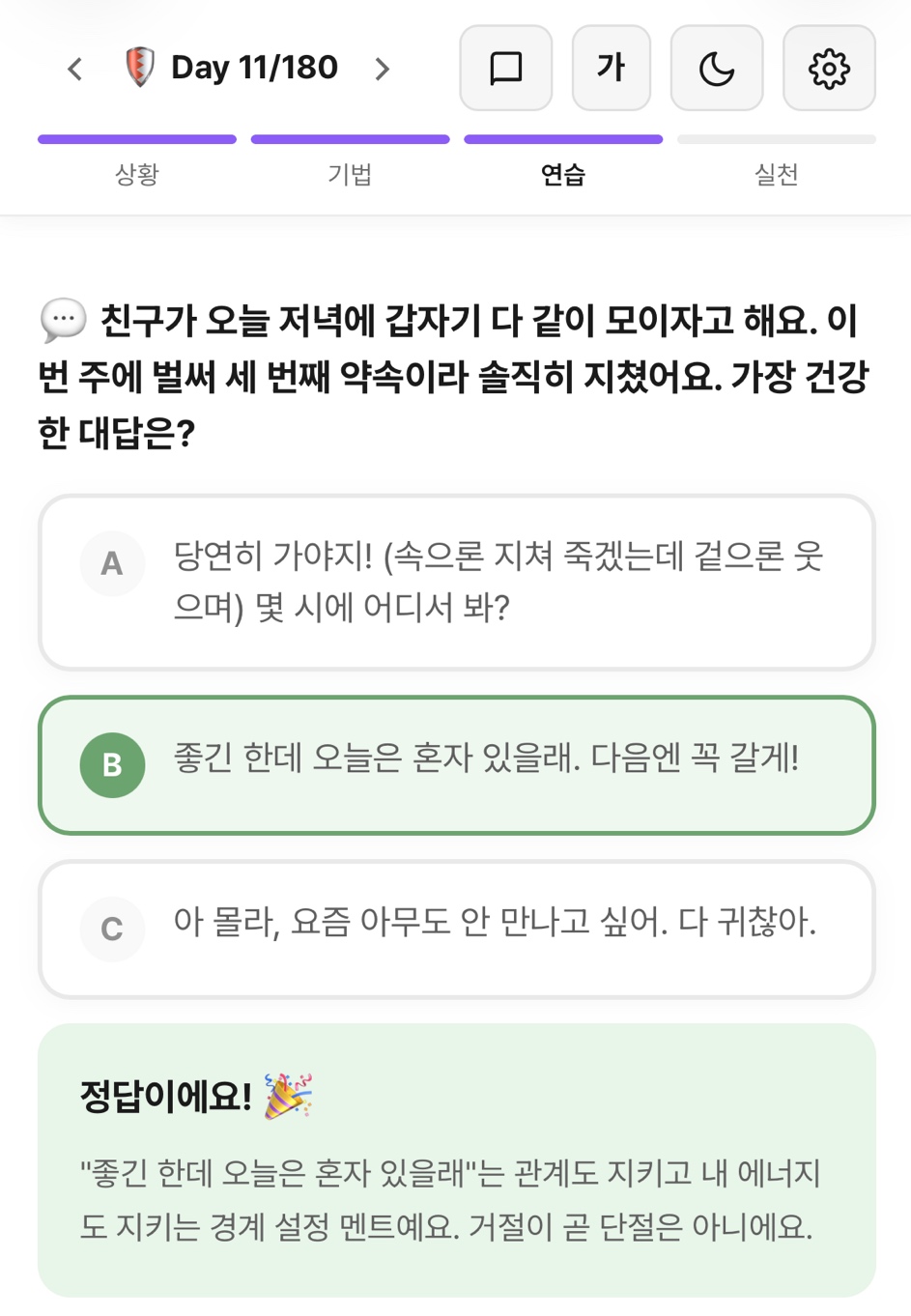 후기 이미지