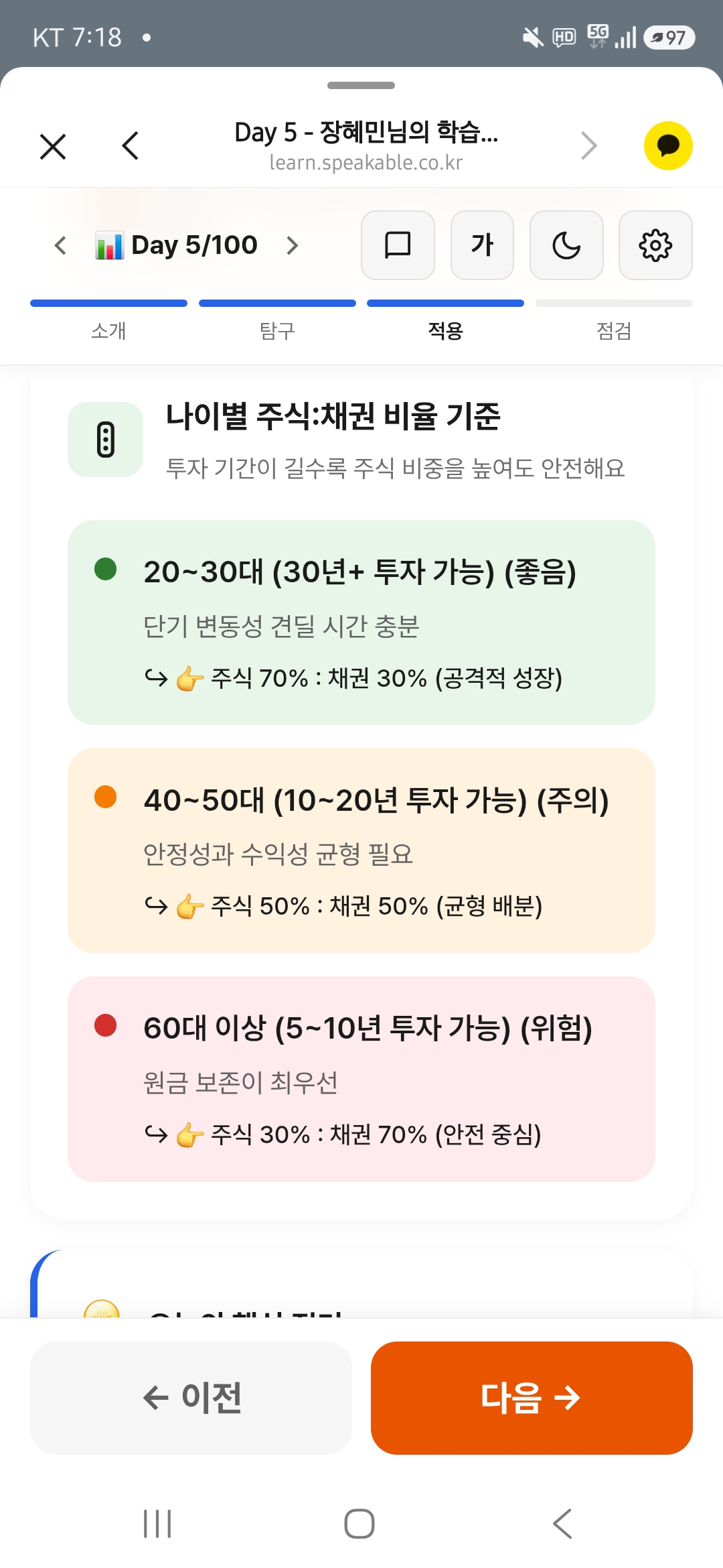 후기 이미지