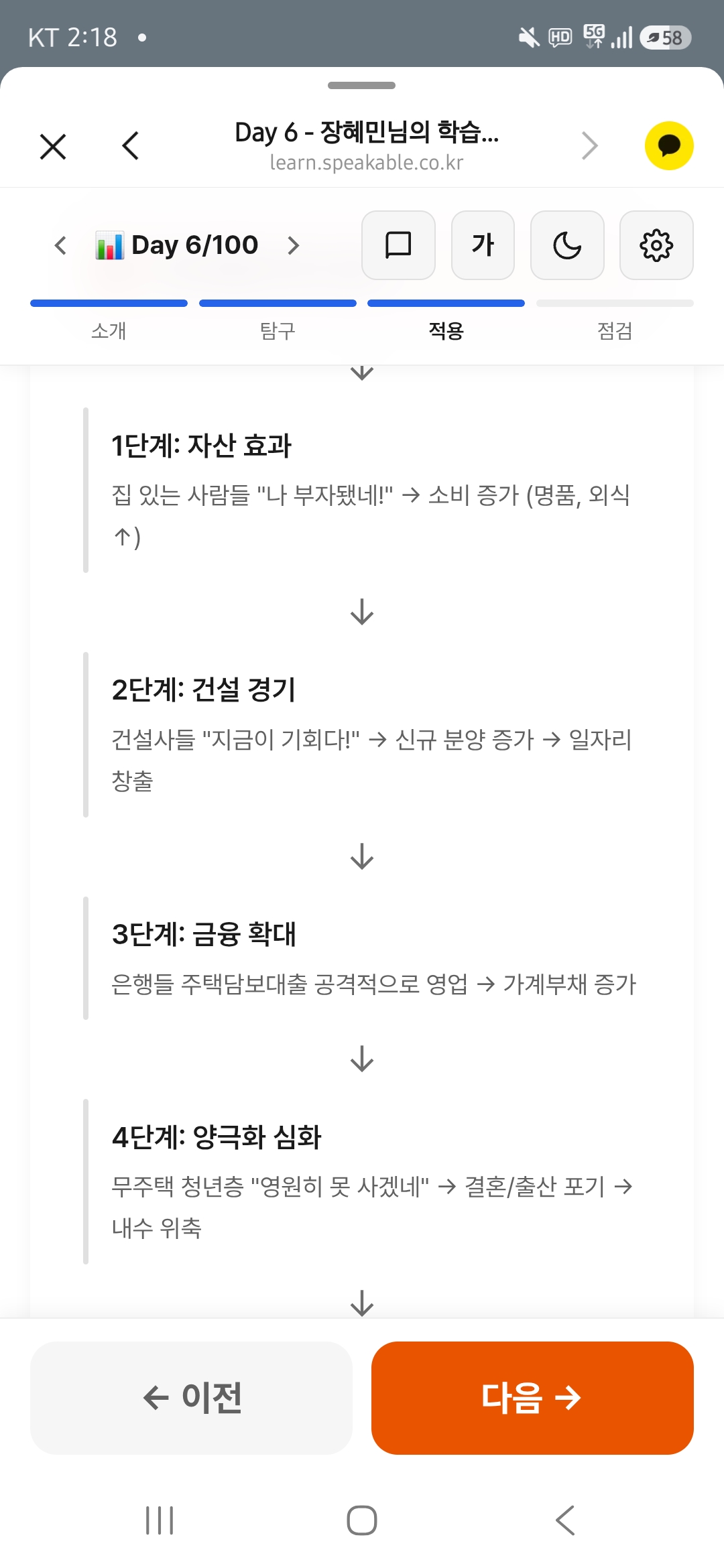 후기 이미지