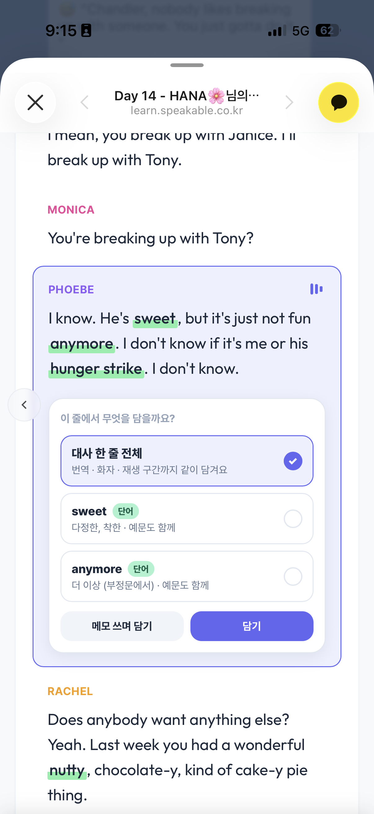 후기 이미지