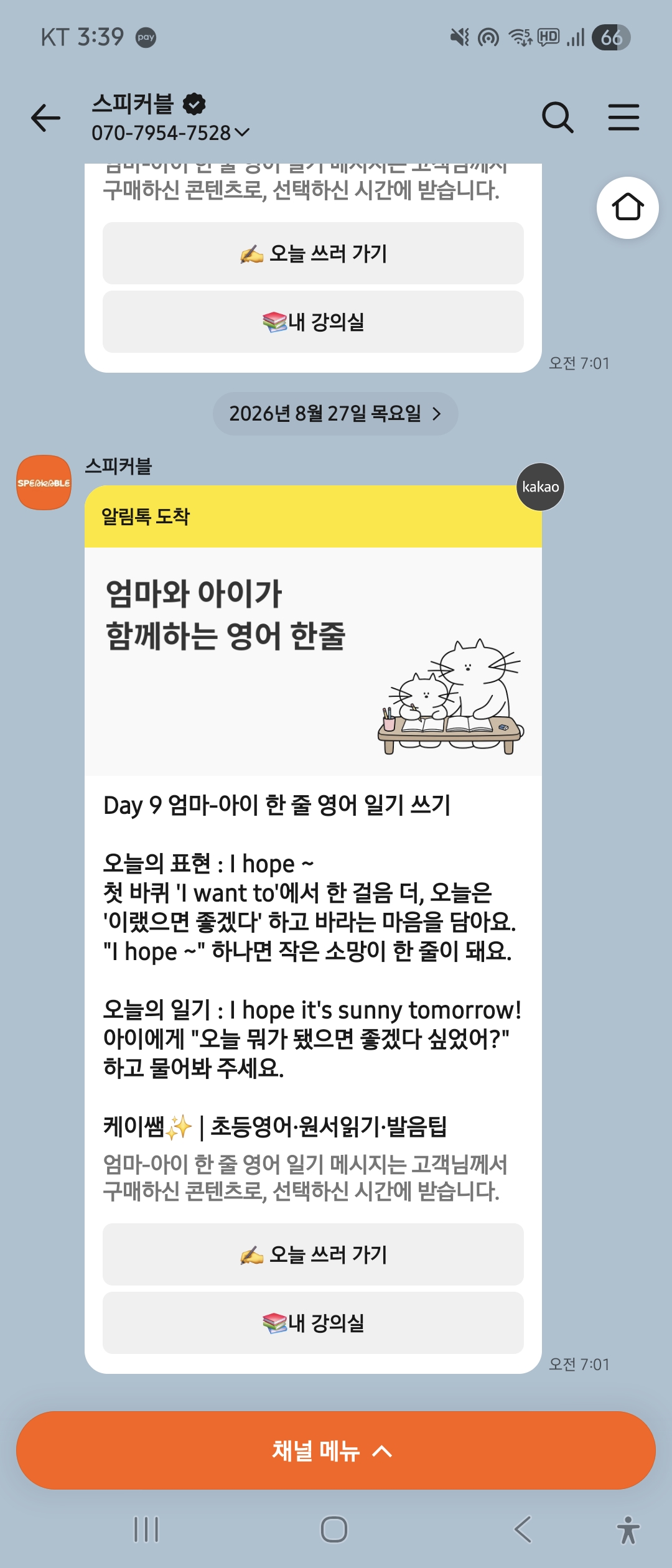 후기