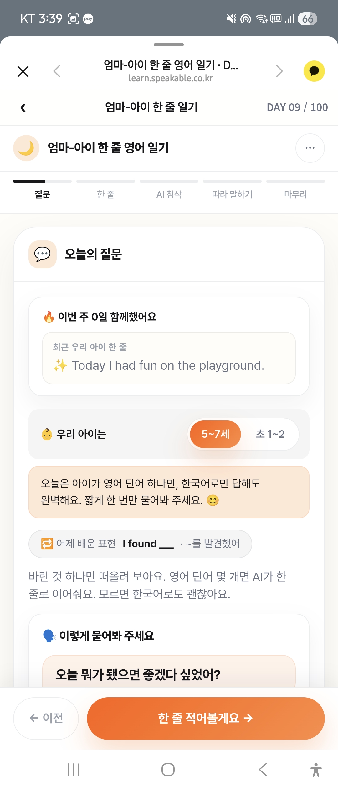 후기 이미지