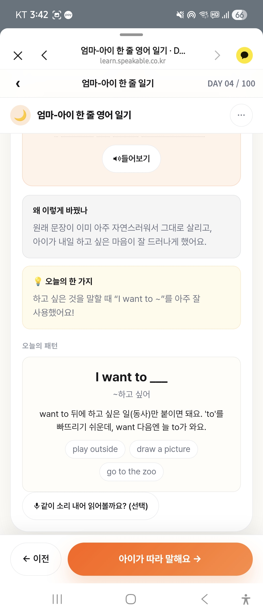 후기 이미지
