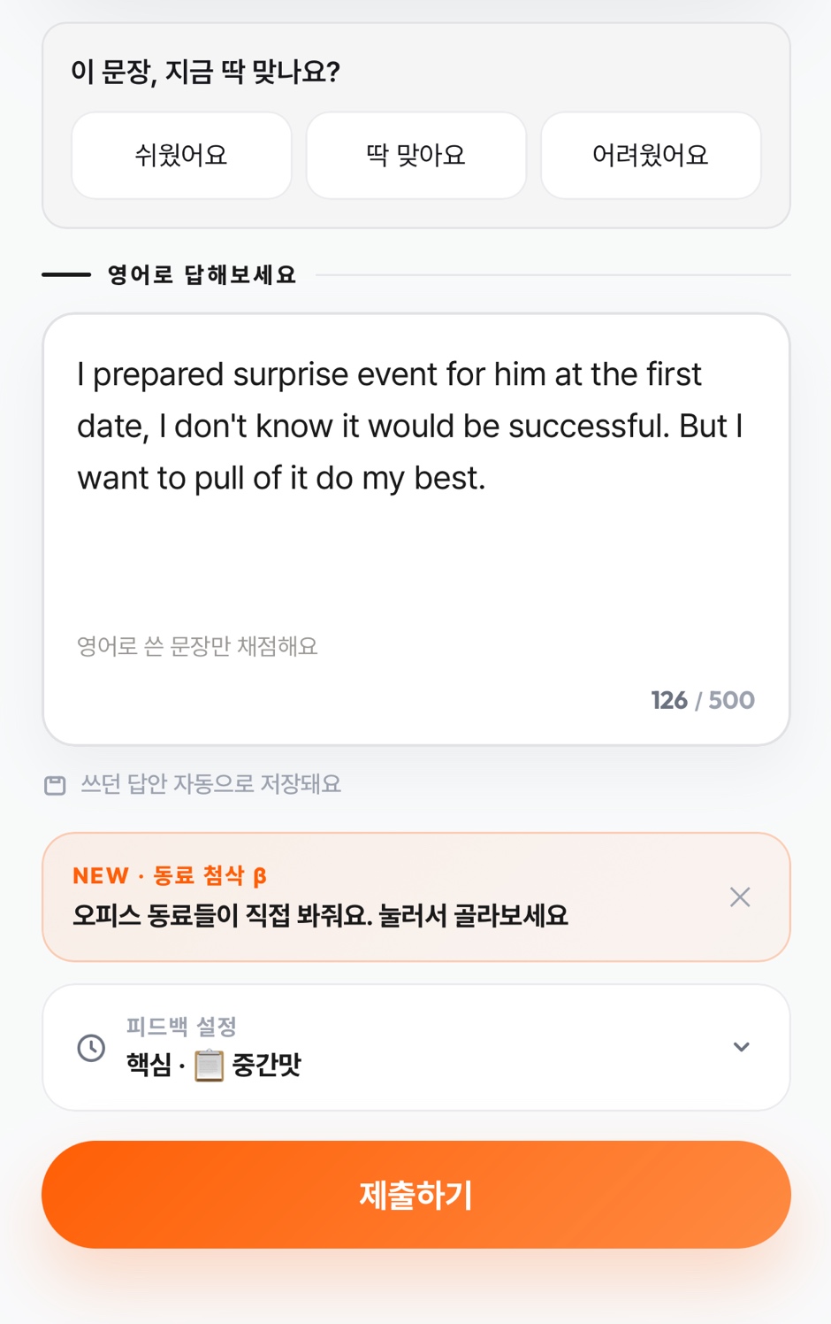 후기 이미지