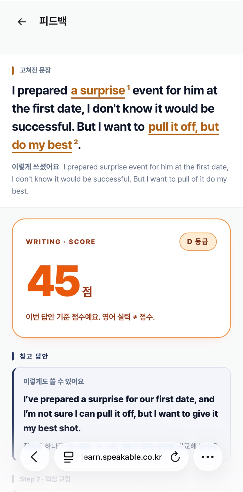 후기 이미지